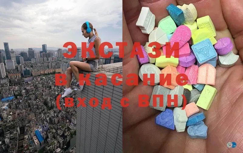 Ecstasy DUBAI  Галич 