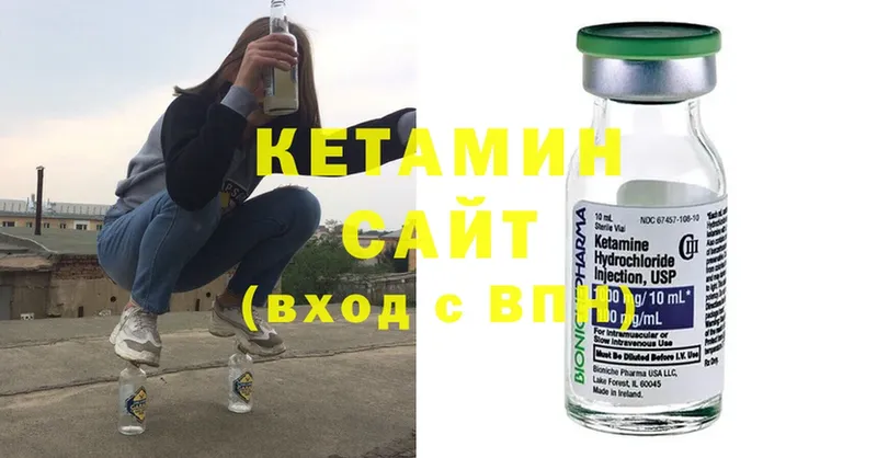 дарнет шоп  Галич  КЕТАМИН ketamine 