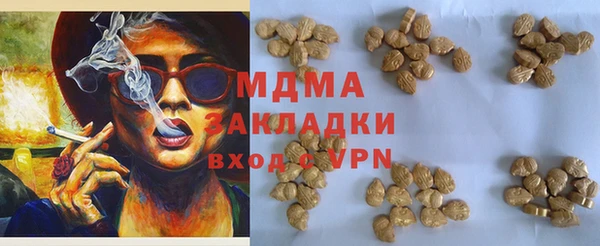 COCAINE Белоозёрский